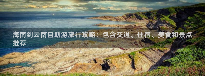 云顶国际app下载唯一平台