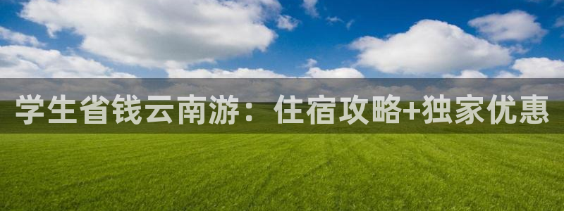 云顶集团最新官方网站