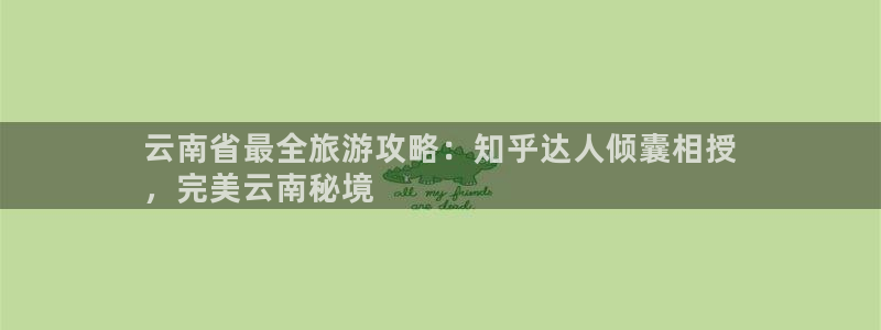 4008浏览器云顶下载