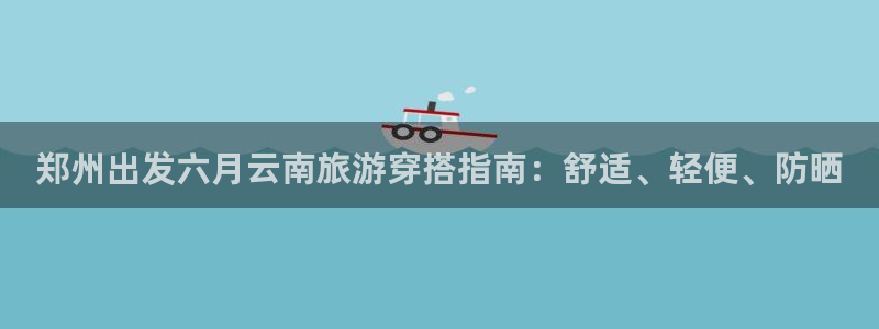 yd222云顶线路检测中心